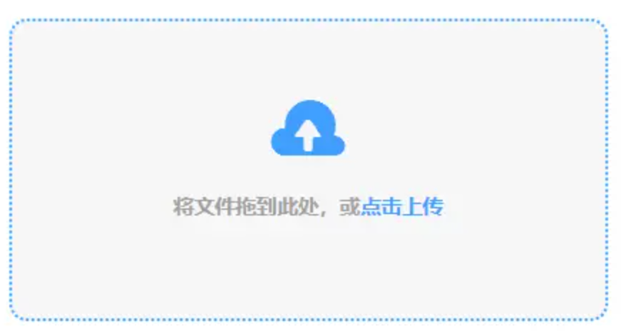 爱游戏官网罗马赞助商使用讲解 - 添加文件